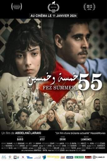 Fez Summer '55 (2023)