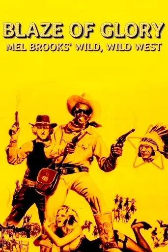 Blaze of Glory: Mel Brooks' Wild, Wild West (2014)