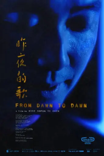 From Dawn to Dawn (2026)