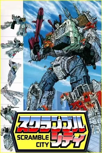 Transformers: Scramble City (1986)