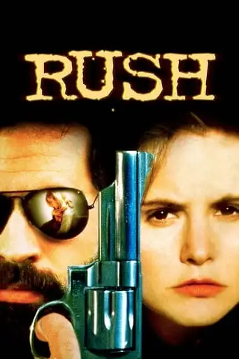 Rush (1991)