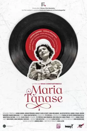 Maria Tanase (2022)
