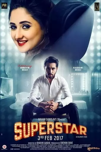 Superstar (2017)
