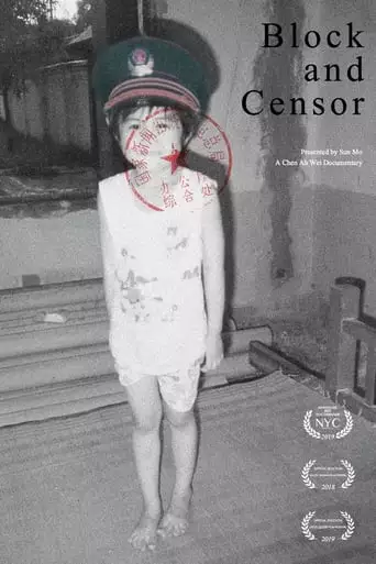 Block And Censor (2019)