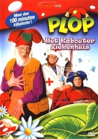Plop En Het Kabouterziekenhuis (2019)