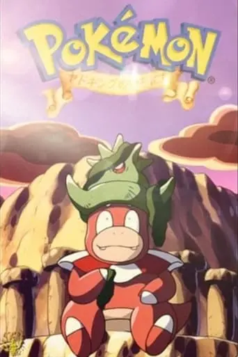 Slowking's Day (2000)