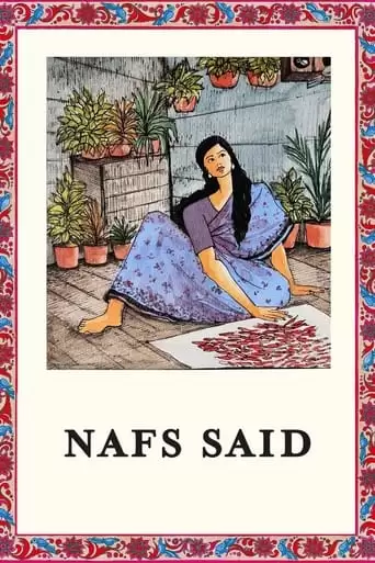 Nafs Said (2021)