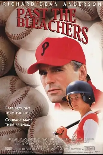 Past The Bleachers (1995)