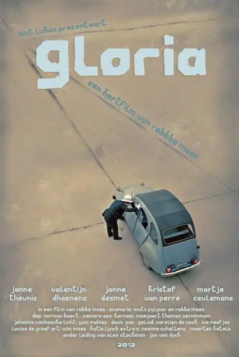 Gloria (2013)