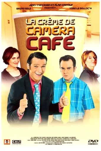 La Crème de Caméra Café, Volume 1 (2003)