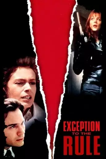 Exception To The Rule (1997)