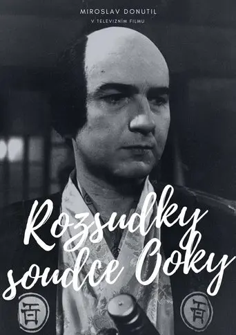 Rozsudky soudce Ooky (1989)