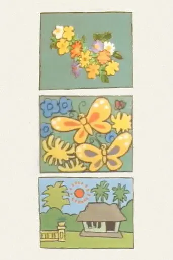 Bức Tranh Tặng Mẹ (1994)