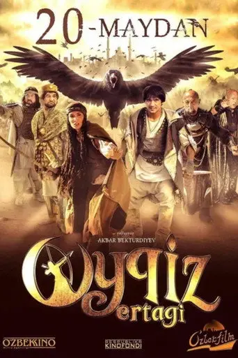 Oykiz Ertagi (2016)