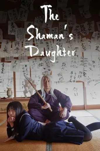 The Shaman’s Daughter (2021)