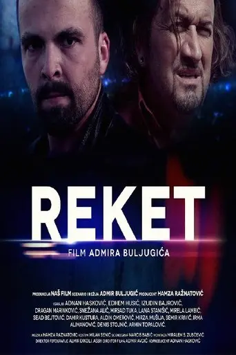 Racket (2014)