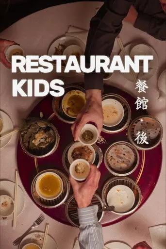 Restaurant Kids (2026)