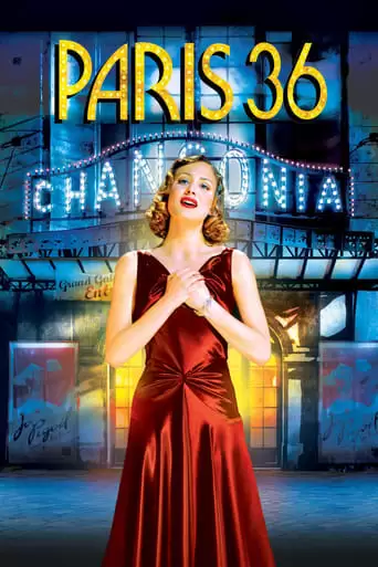 Faubourg 36 (2008)