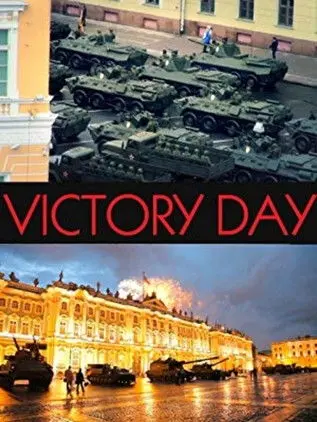 Victory Day (2014)