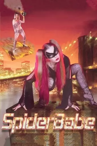 SpiderBabe (2003)