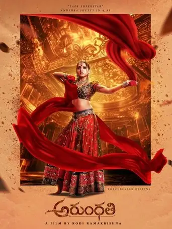 Arundhati (2009)