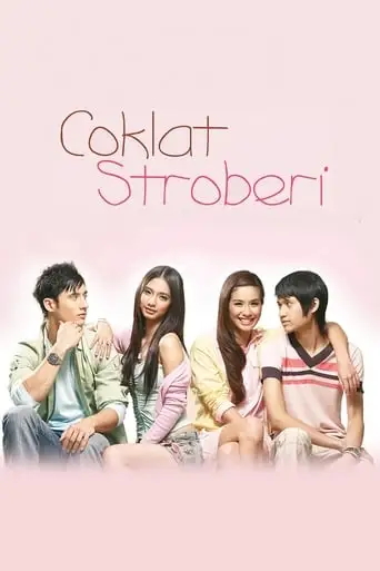 Chocolate And Strawberry (2007)