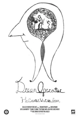 Dream Operator (2021)
