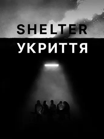 Shelter (2025)