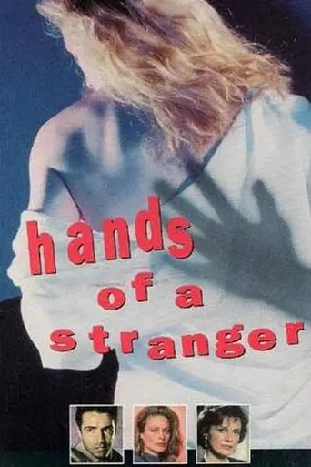 Hands of a Stranger (1987)