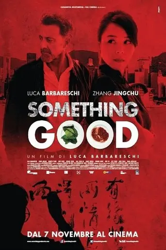 Something Good (2013)