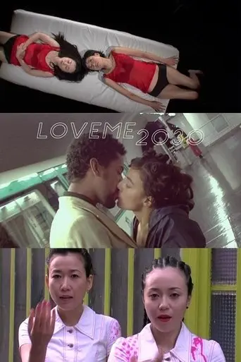 LOVEME2030 (2005)