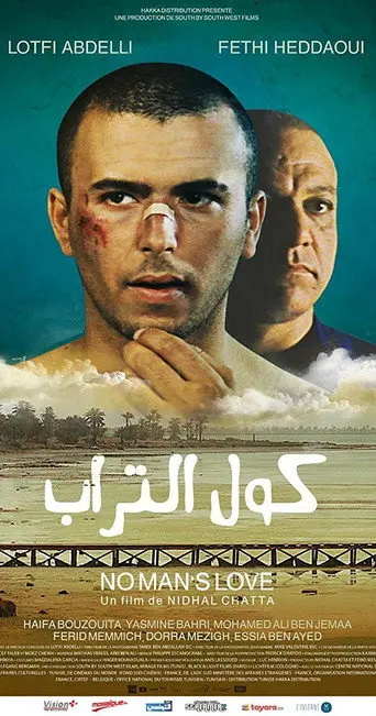 No Man's Love (2000)