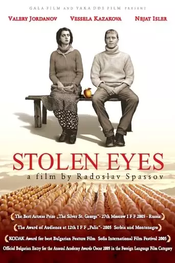 Stolen Eyes (2005)