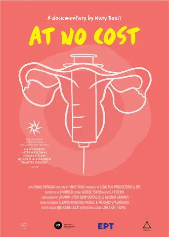 At No Cost (2026)