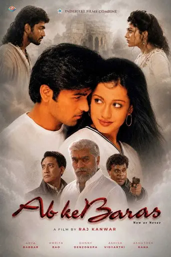 Ab Ke Baras (2002)
