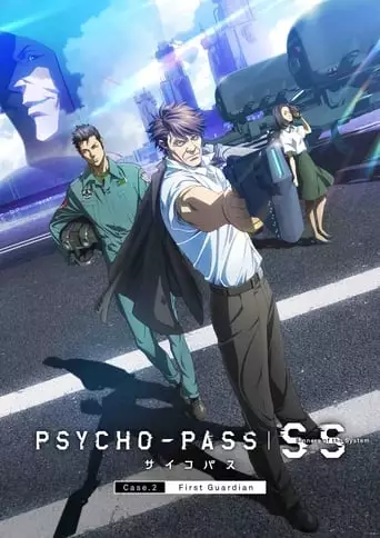 Psycho-Pass: Sinners Of The System Case.2 First Guardian (2019)