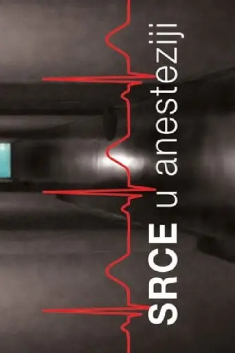 Heart in Anesthesia (2014)