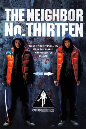 The Neighbor No. Thirteen (2005)