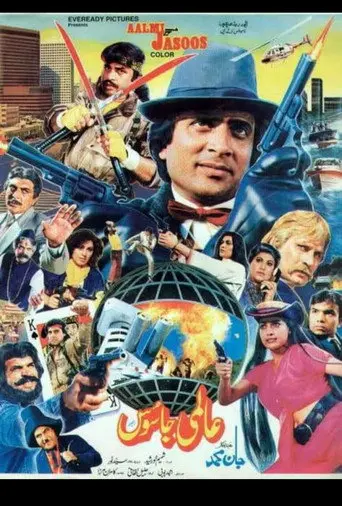 International Spy (1991)