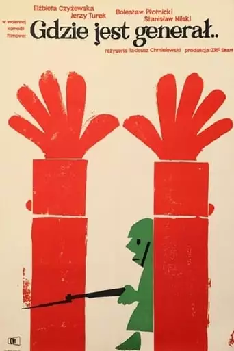 Gdzie Jest General... (1964)