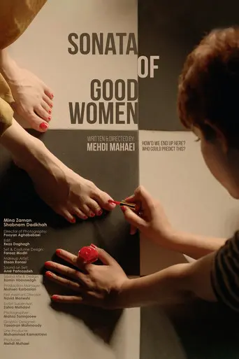 Sonata Of Good Women (2024)