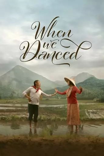 When We Danced (2023)