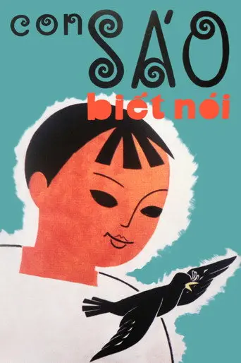 A Talking Myna Bird (1967)