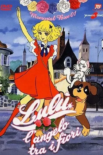 Hello Cherry Garden: Lun Lun The Flower Child (1980)