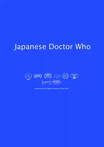 Japanese Doctor Who (2014)