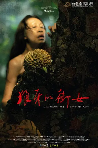 Dayang Bersiong - The Sinful Cook (2022)