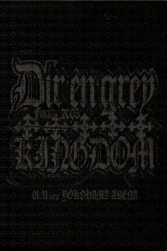 Dir En Grey Rettou Gekishin Angya Final 2003 5 Ugly Kingdom (2003)