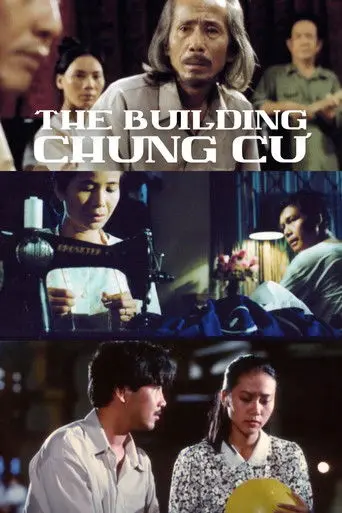 The Building (1999)
