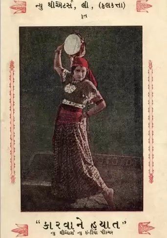 Karwane Hayat (1935)
