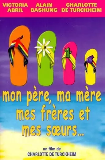 My Father, My Mother, My Brothers And My Sisters (1999)